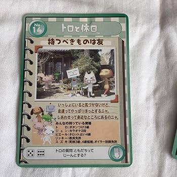 マクドナルド ピポサル2001 エプロン マクドナルド ピポサル2001 エプロン - メルカリ